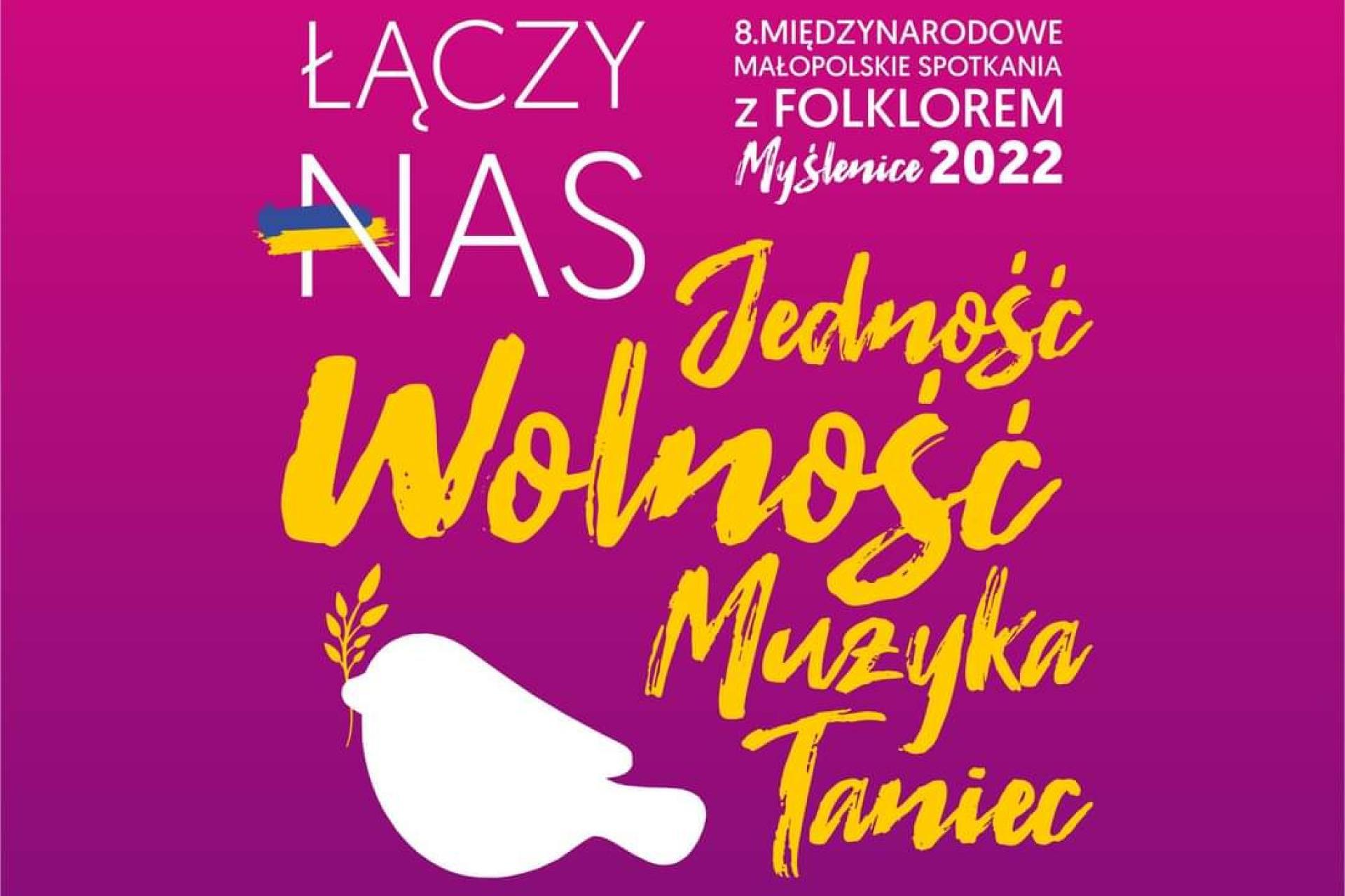VIII Międzynarodowe Małopolskie Spotkania z Folklorem – Myślenice 2022 (zapowiedź)