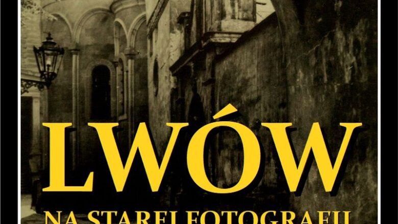 O Lwowie w muzeum (zaproszenie)